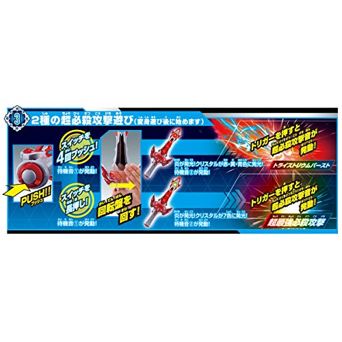 Bandai Ultraman Taiga DX Taiga Tri Blade Action Figure Battery Powered NEW_5