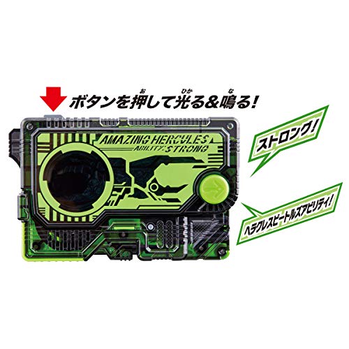BANDAI Kamen Rider Zero-One DX Progrise Key Connector & Amazing Hercules Figure_5