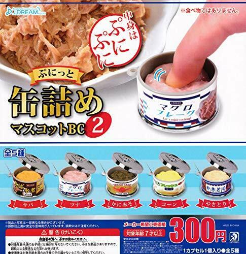 J Dream Punitto canned mascot BC2 Gashapon 5 set mascot capsule toys NEW_1