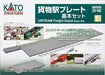 KATO N gauge Freight station plate Basic set 23-142 Model railroad supplies NEW_2