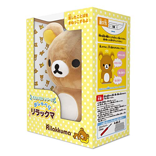 i-Lex Manegurumi Series Chatting Relakkuma Battery Powered ‎ILXST307 NEW_2