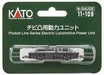 KATO N Gauge Power Unit for Chibi Convex 11-109 Model Railroad NEW from Japan_3