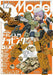 Dai Nihon Kaiga Monthly Model Graphix December 2019 Magazine NEW from Japan_1