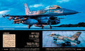 SCALE AVIATION Vol.136 November 2020 Magazine NEW from Japan_5