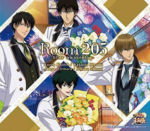 [CD] Room 205 (Gakusei Go Jacket Ver.) NEW from Japan_1