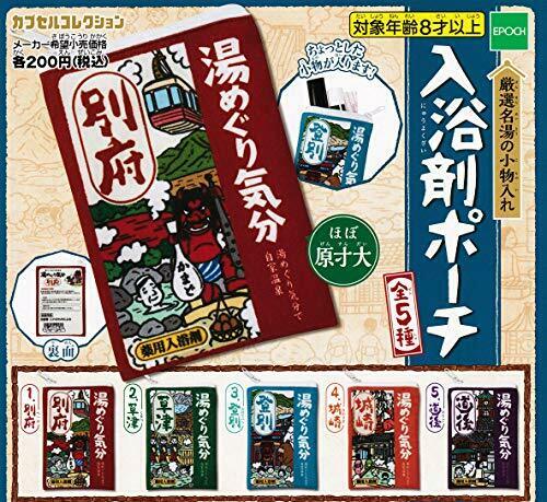 Bath salts porch all 5set mascot capsule Figures Complete NEW from Japan_1