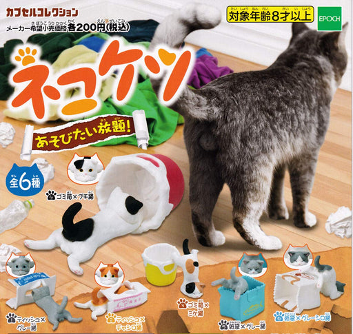 EPOCH Want To Play Nekoketsu! Cat Buttocks Set of 6 Full Complete Gashapon toys_1