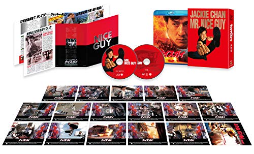 Jackie Chan Mr. Nice Guy Ultimate Collectors Edition Blu-ray DVD 100075666 NEW_1