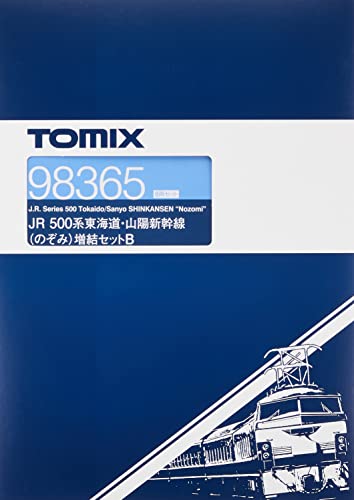 TOMIX N gauge 500 Tokaido Sanyo Shinkansen Nozomi Extention B-Set 98365 NEW_2