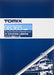 TOMIX N gauge 500 Tokaido Sanyo Shinkansen Nozomi Extention B-Set 98365 NEW_2