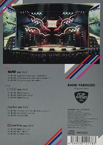 [CD] Band Yarouze Original Story Vol.3 NEW from Japan_2