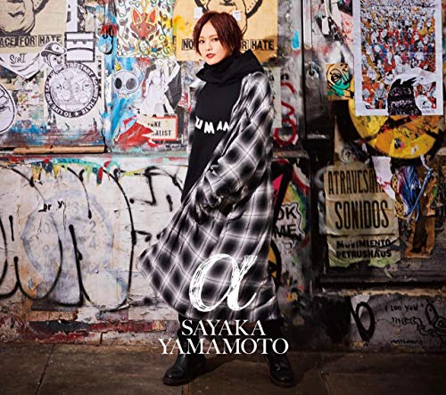 Sayaka Yamamoto Alpha First Limited Edition CD DVD UMCK-7041 J-Pop NEW_1