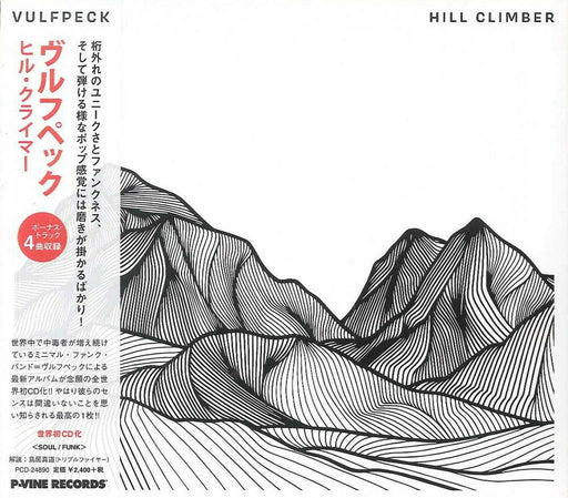 Vulfpeck Hill Climber Japan Edition CD Bonus Tracks PCD-24890 World's first CD_1