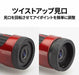 Kenko Monocle 429075 Ultra View I 15-50×21 15-50x 21mm caliber Zoom type Red NEW_4