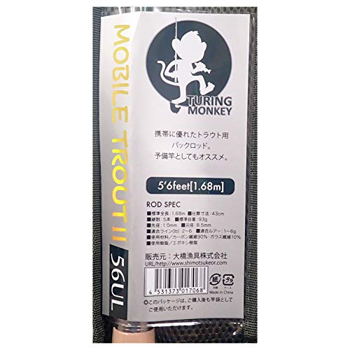 SHIMOTSUKE Turing Monkey Mobile Trout II 56UL Trout Pack Rod NEW from Japan_3