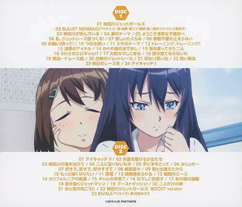 [CD] TV  Anime Kandagawa JET GIRLD Original Sound Track NEW from Japan_2