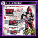Bandai Kamen Rider Zero-One DX ZetsumeRiser NEW from Japan_2