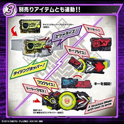 Bandai Kamen Rider Zero-One DX ZetsumeRiser NEW from Japan_4