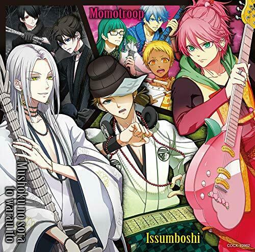 [CD] Issunboushi VS momotroop VS Mushoku no Sora to Warau Ito NEW from Japan_1