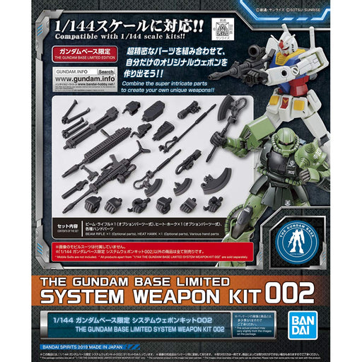 BANDAI 1/144 Gundam Base Limited System Weapon Kit 002 Plastic Model Parts NEW_1