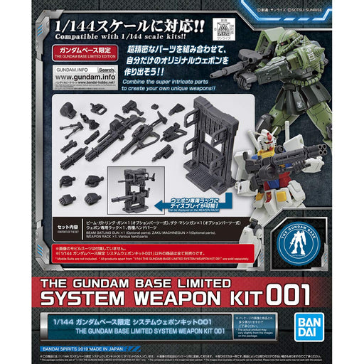 BANDAI 1/144 Gundam Base Limited System Weapon Kit 001 Plastic Model Parts NEW_1