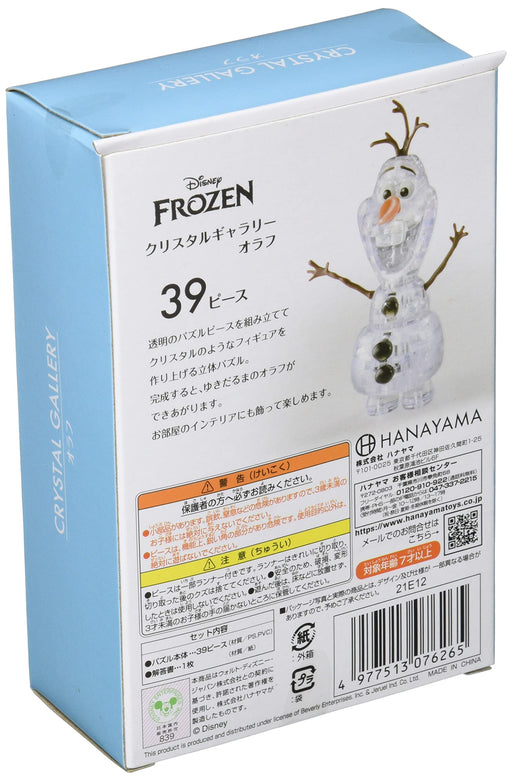 HANAYAMA Crystal Gallery Frozen Olaf 39 pieces 3D Plastic Puzzle Clear Color NEW_2