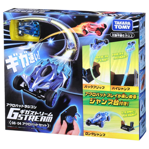 Takara Tomy GIGASTREAM GS-04 acrobatic set For Children Remote Control Car NEW_1