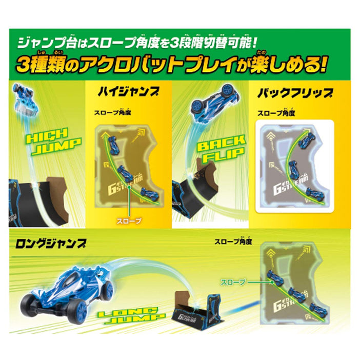 Takara Tomy GIGASTREAM GS-04 acrobatic set For Children Remote Control Car NEW_5