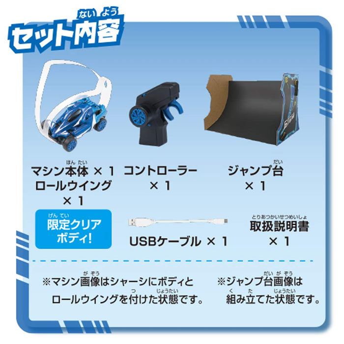 Takara Tomy GIGASTREAM GS-04 acrobatic set For Children Remote Control Car NEW_7