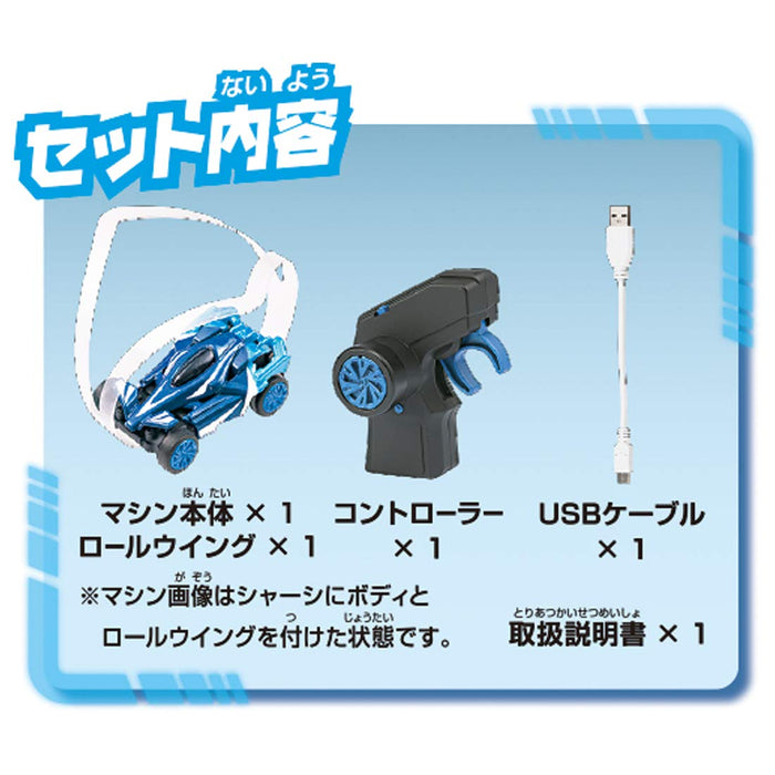 Gigastream GS-01 Aero Blue Acrobat Radio Control Children's RC Car Takara Tomy_6