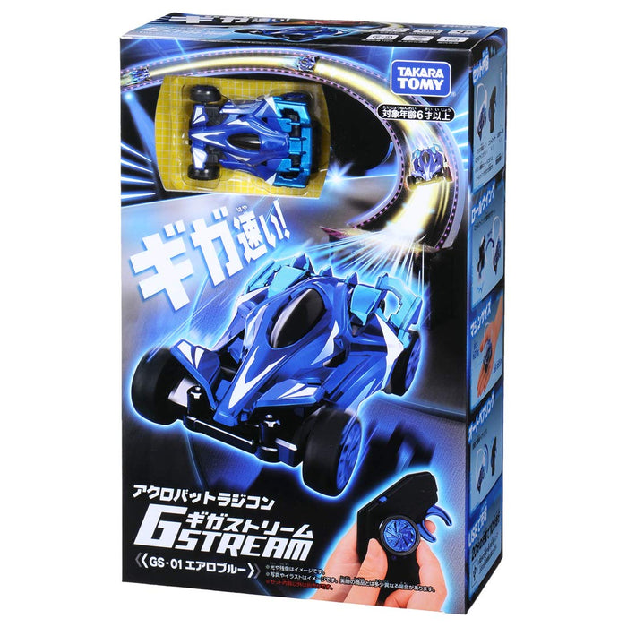 Gigastream GS-01 Aero Blue Acrobat Radio Control Children's RC Car Takara Tomy_7