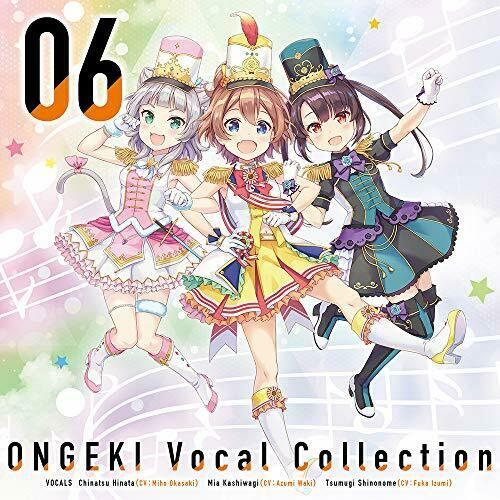 [CD] ONGEKI Vocal Collection 06 NEW from Japan_1