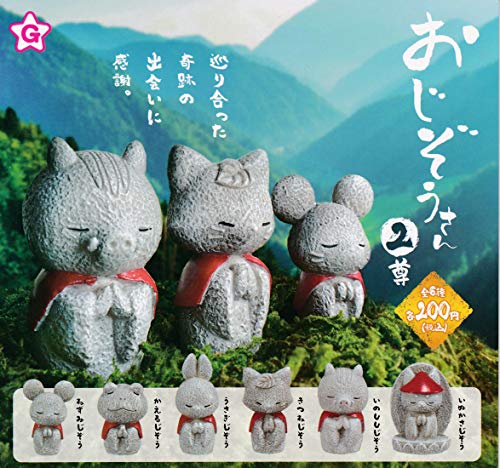 Yell Ojisousan2 Gashapon 6 set mini figure capsule toys ‎g-43e7000nib-007-30467_1