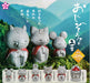 Yell Ojisousan2 Gashapon 6 set mini figure capsule toys ‎g-43e7000nib-007-30467_1