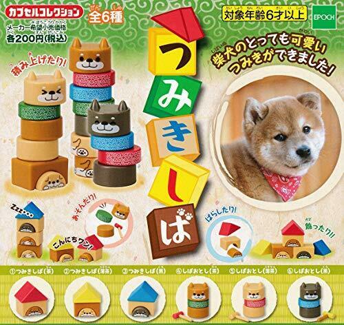 epoch Tsumikishiba Gashapon 6 set mini figure capsule toys NEW from Japan_1