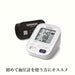 Omron upper arm blood pressure monitor HCR-7202 NEW from Japan_3
