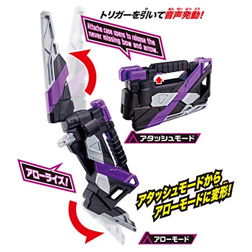 BANDAI DX Attache Arrow KAMEN RIDER ZERO ONE NEW from Japan_3