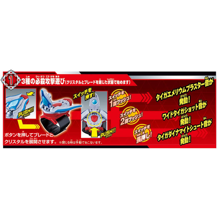 BANDAI Ultraman Taiga DX Plasma Zerolet Bracelet Action Figure Battery Powered_3