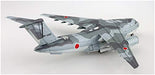 Aoshima Aircraft Series No.3 55083 JASDF C-2 Military Transport 1/144 Scale NEW_3