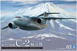 Aoshima Aircraft Series No.3 55083 JASDF C-2 Military Transport 1/144 Scale NEW_5
