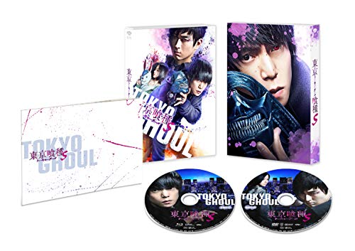 Tokyo Ghoul S Deluxe Edition 2 Blu-ray Booklet SHBR-605 Japanese Movie SHBR-0605_1