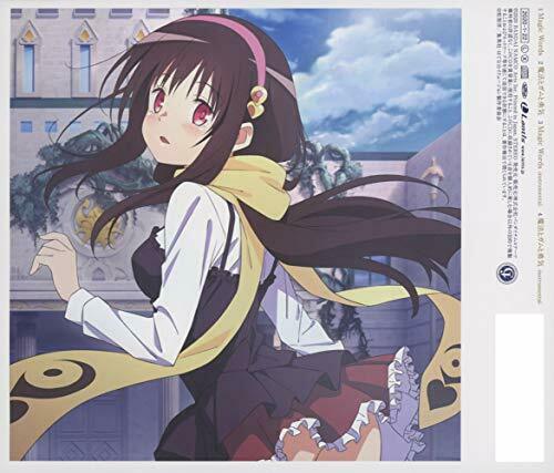 [CD] TV Anime Hatena Illusion OP : Magic Words (Normal Edition) NEW from Japan_2