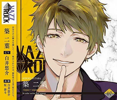 [CD] VAZZROCK bi-color Series 2nd Season 7 NEW from Japan_1