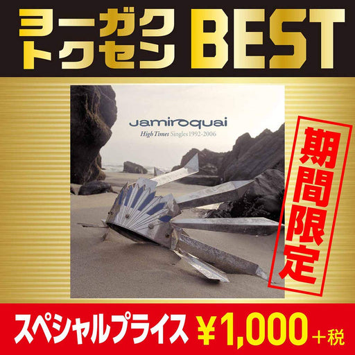 JAMIROQUAI HIGH TIMES: SINGLES 1992-2006 CD BONUS TRACK Ltd/Ed. SICP-6267 NEW_1