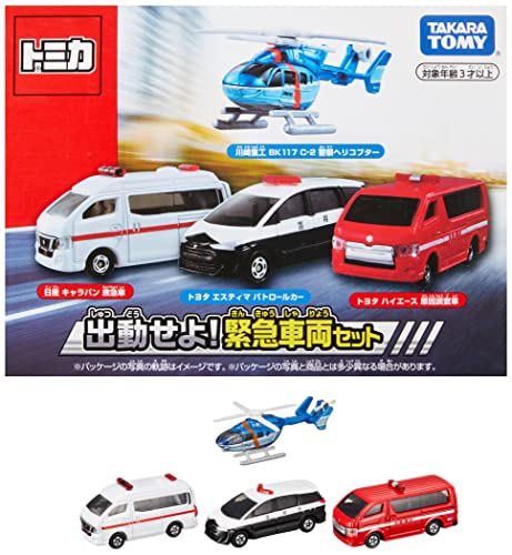 Takara Tomy Tomica Dispatch Case! Emergency Vehicle Set Miniature Model Car NEW_1
