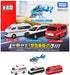 Takara Tomy Tomica Dispatch Case! Emergency Vehicle Set Miniature Model Car NEW_1