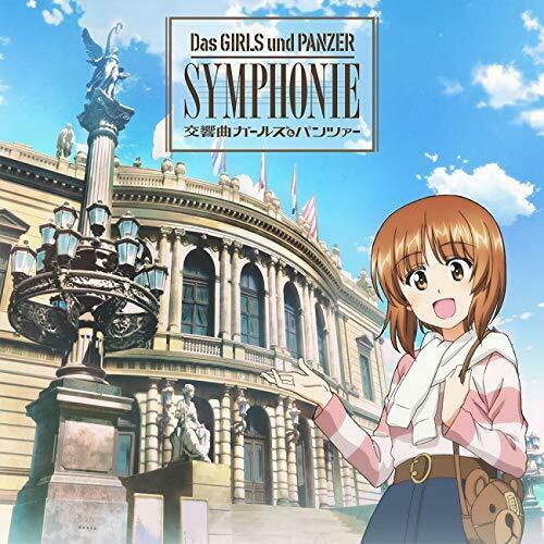 [CD] Kokyokyoku Girls und Panzer [UHQCD] NEW from Japan_1