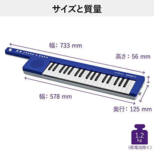 YAMAHA Shoulder Keyboard 37 keys sonogenic Blue SHS-300BU NEW from Japan_2