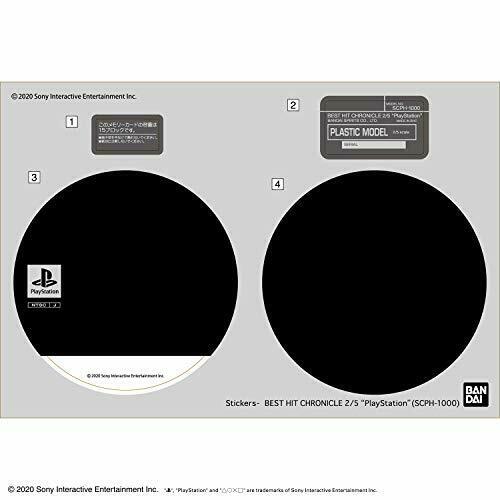 BANDAI BEST HIT CHRONICLE PlayStation (SCPH-1000) 2/5 Kit NEW from Japan_9