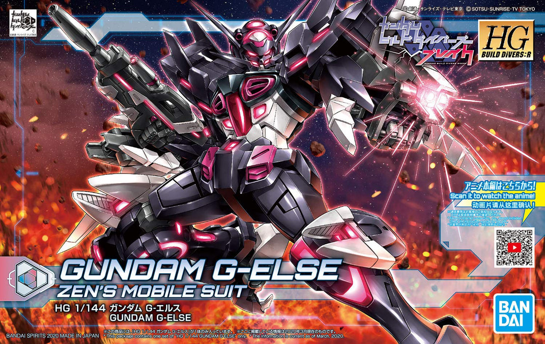 Bandai HG Gundam Build Divers Re:RISE 20 Gundam G-Else 1/144 Kit BAS5058927 NEW_3